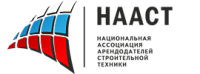 НААСТ